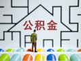 成都9民间短借-成都9身份证贷款在线-成都9身份证贷款电话