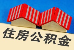 成都9抵押短借-成都9信用贷款办理-成都9民间借贷