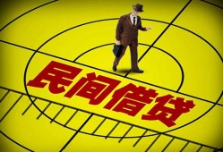 成都9空放贷款当天下款-成都9私人私借-成都9短借