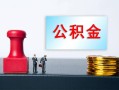 成都9个人小额贷款-成都9民间借贷无视黑白-成都9借款