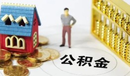 成都9靠谱个人借钱-成都9短借个人-成都9贷款私借空放