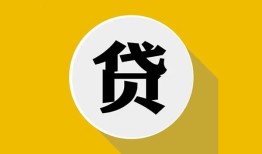成都9个人信用贷款-成都9身份证线下贷款-成都9本地身份证贷款