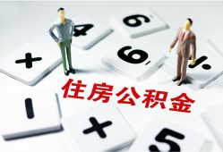 成都9小额信用贷款-成都9哪里有小额贷款-成都9空放私借民间借贷