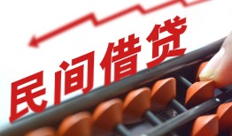 成都9小额贷款空放-成都9个人贷款联系电话-成都9小额贷款空放