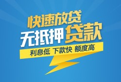 成都9个人借贷款-成都9借贷个人-成都9线下借钱