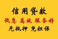 成都9信用贷款-成都9贷款个人借贷-成都9民间小额借贷