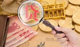 成都9身份证小额贷款-成都9私人贷款联系电话-成都9借钱找谁