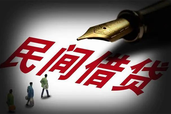 成都9个人放贷