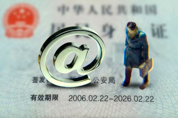 成都9个人贷款小额贷款