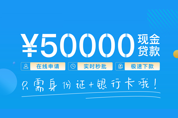 成都9私人空放借钱