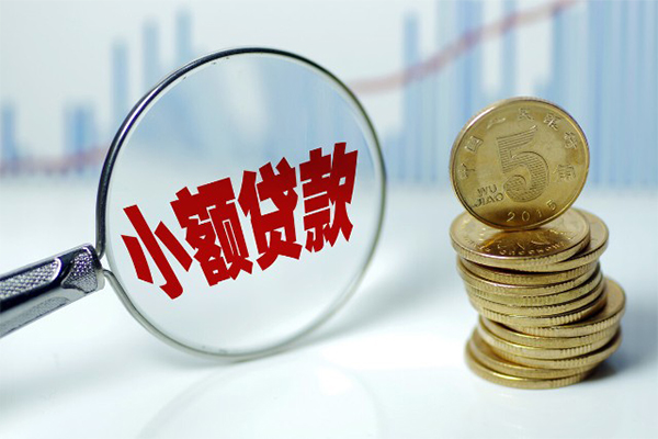 成都9私借