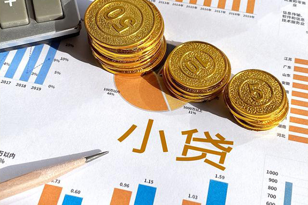 成都9空放私借民间借贷