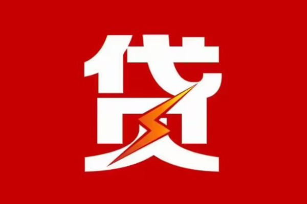 成都9民间私借