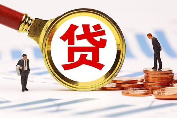 成都9个人创业贷款