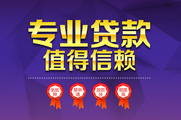 成都9短借当天借钱