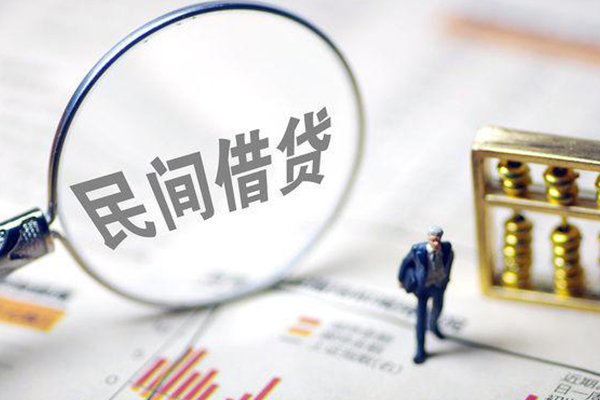 成都9个人借贷放款