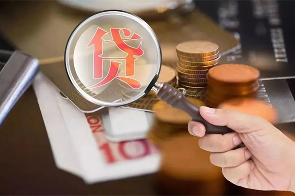 成都9贷款网