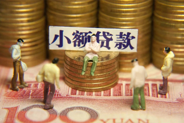 成都9空放贷款