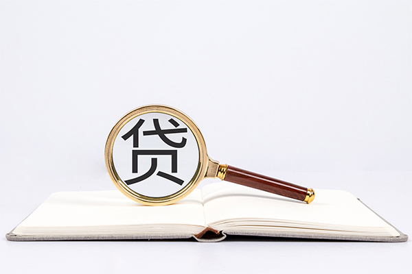 成都9空放私借民间借贷