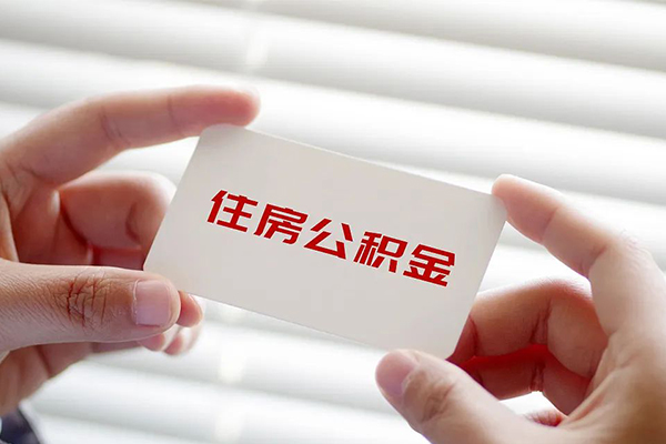 成都9抵押身份证贷款