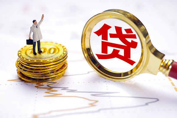 成都9正规身份证贷款