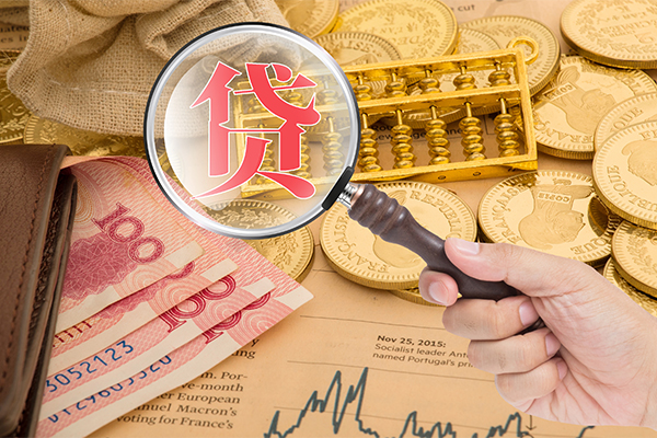 成都9身份证小额贷款
