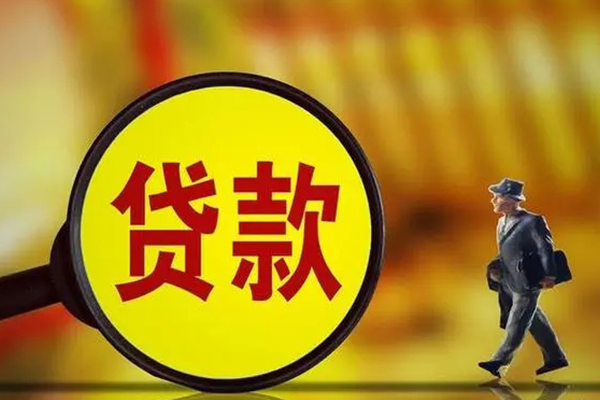 成都9身份证贷款