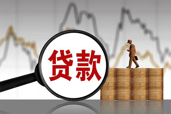 成都9正规个人借贷