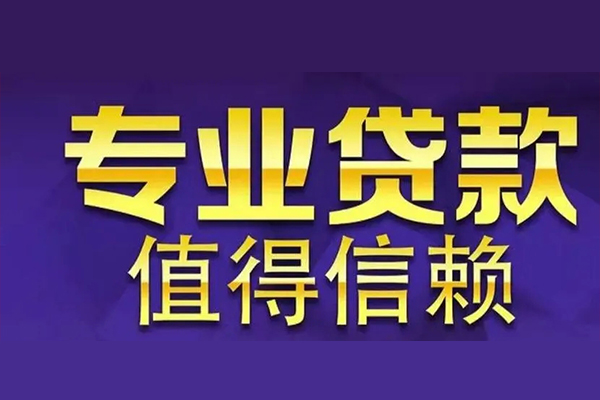 成都9身份证线下贷款