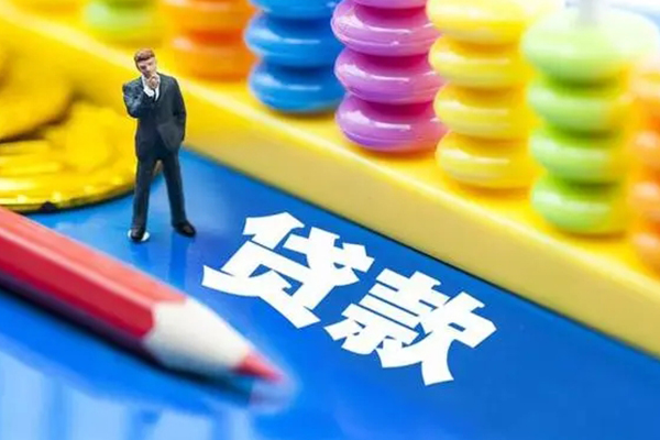 成都9小额信用贷款
