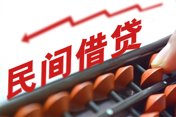 成都9小额贷款空放