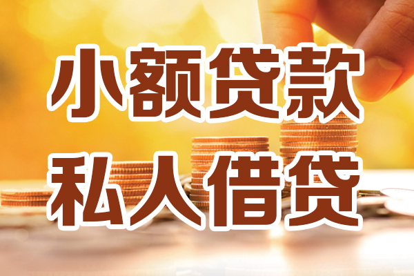成都9水钱