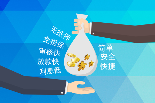 成都9民间小额借贷