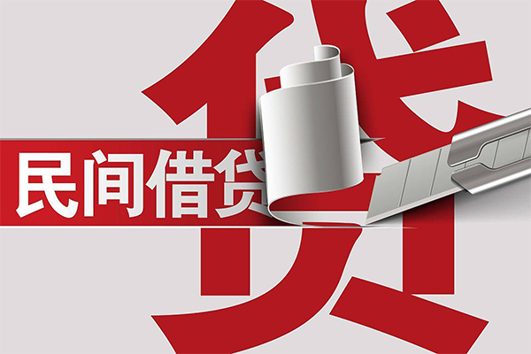 成都9身份证借款