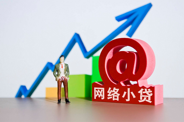 成都9抵押身份证贷款