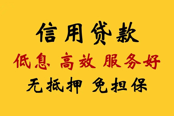 成都9私人短借