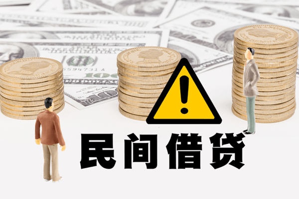 成都9空借放款