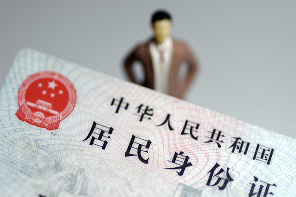 成都9信用贷款哪家好