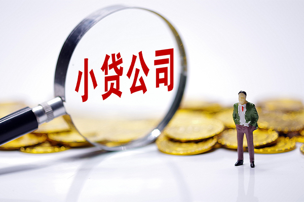 成都9民间大额借贷