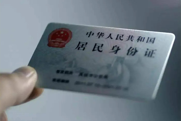 成都9个人放空借贷