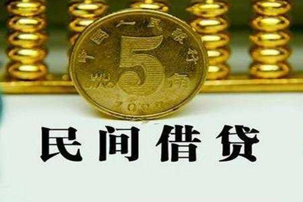 成都9私人借钱短借微信号