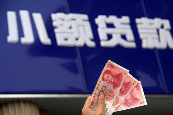 成都9小额私人借贷