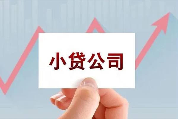 成都9个人私借