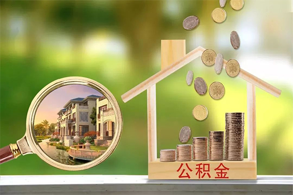 成都9个人贷款小额贷款